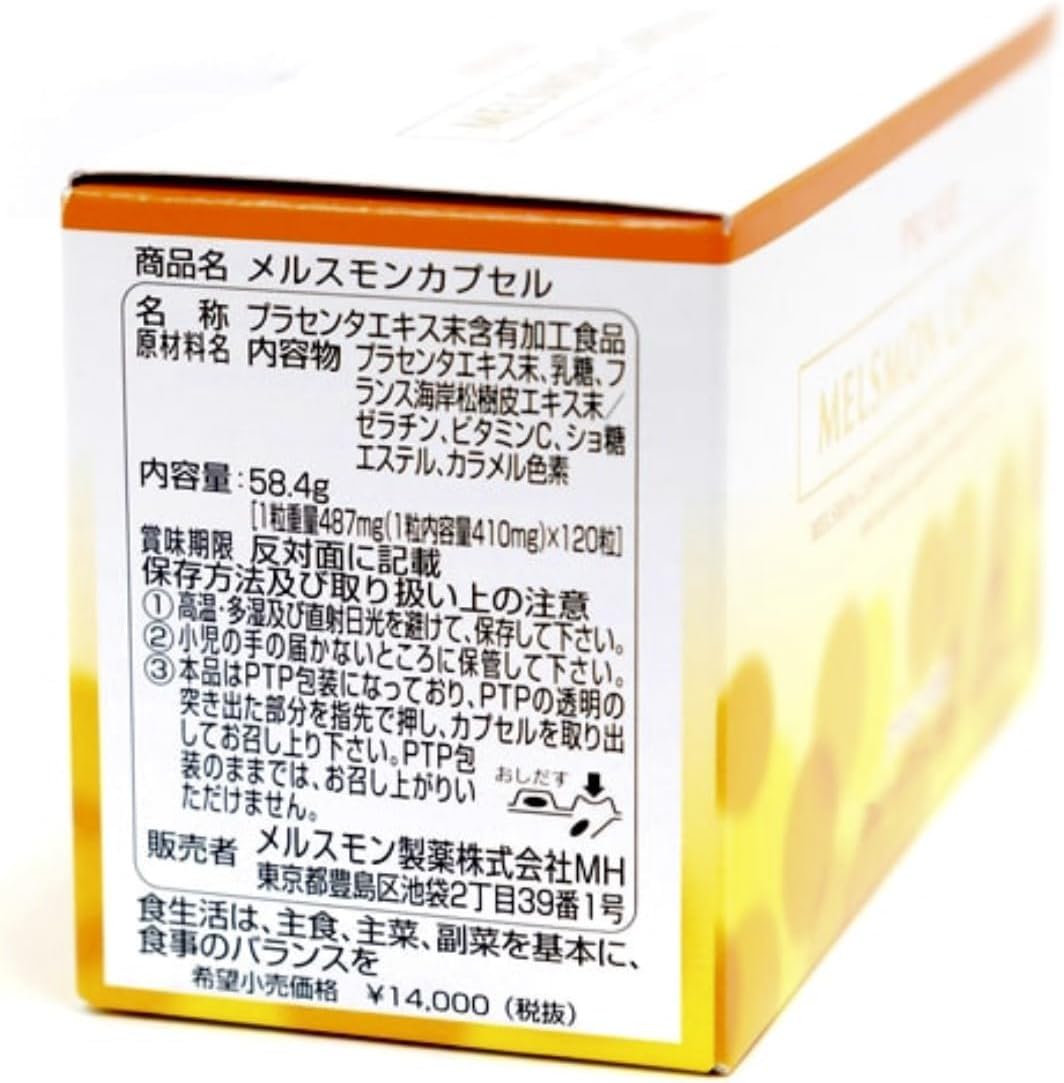 新品未使用】サイズ37 (24cm) PELLICO